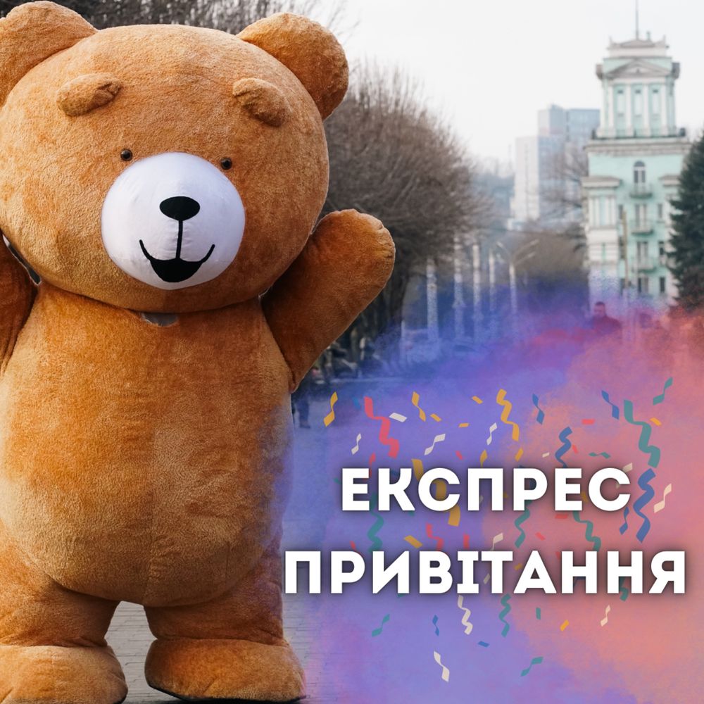 Аниматоры / Организация праздников