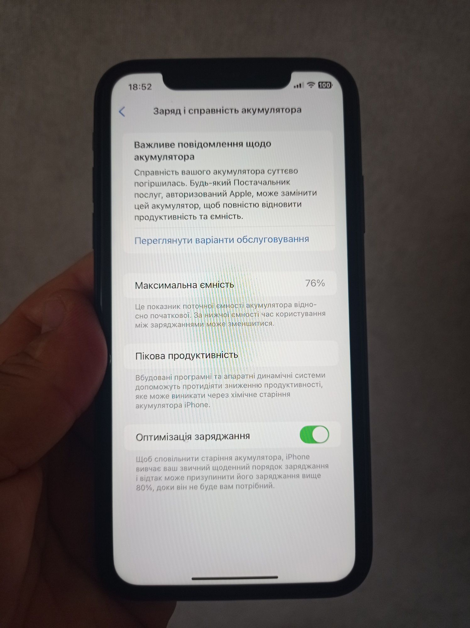 Iphone 11 128Гб Black