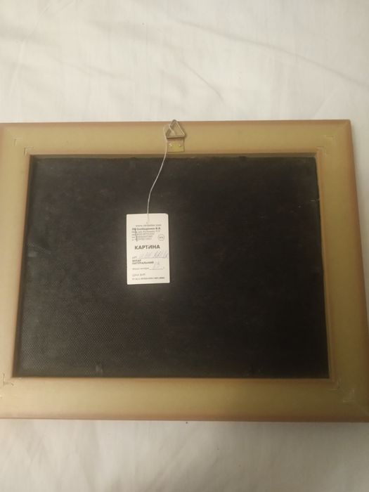 Янтарная картина с биркой 21смх26 см