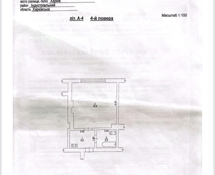 Продажа 1К -27,7 М. метро ХТЗ американка со своим санузлом и кухней