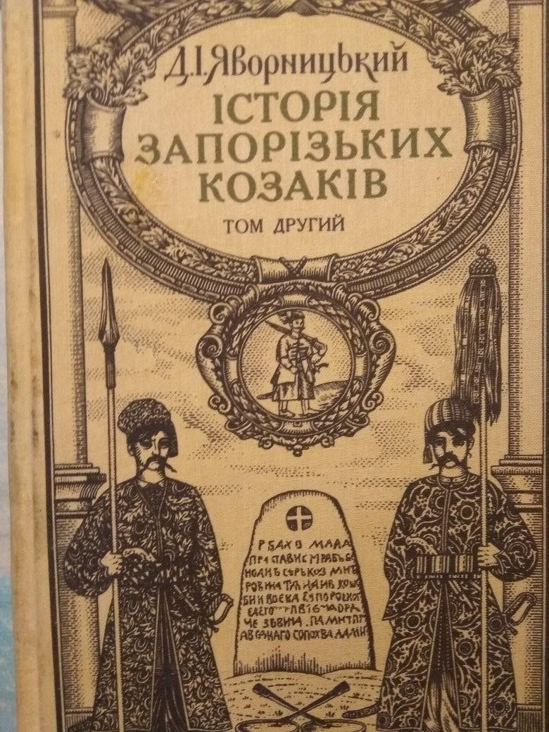 Т.Г. Шевченко та інші письменники України.  Твори різних років.