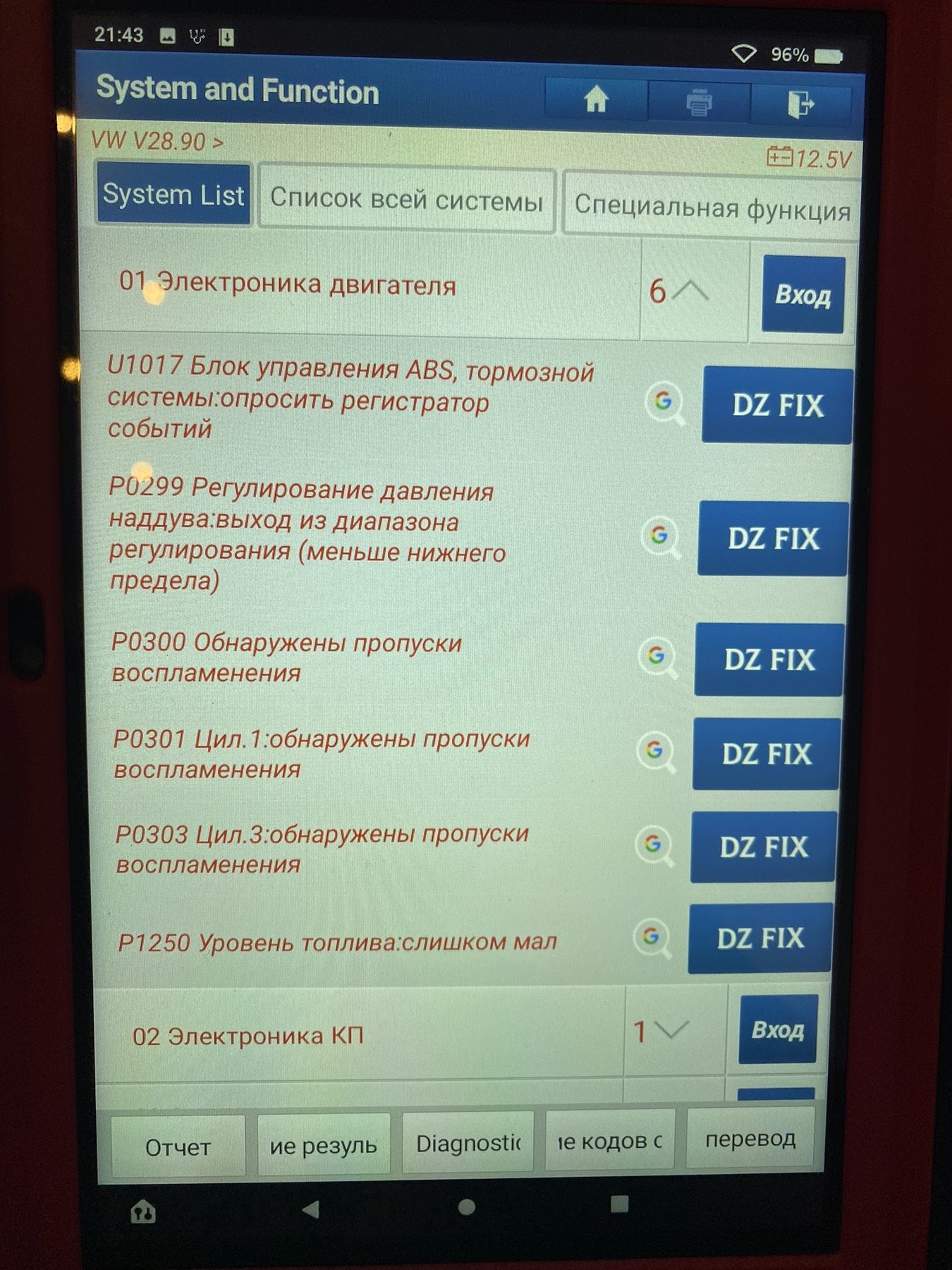 Підбір Авто, Огляд Автомобіля, АвтоЕксперт, Автопідбір