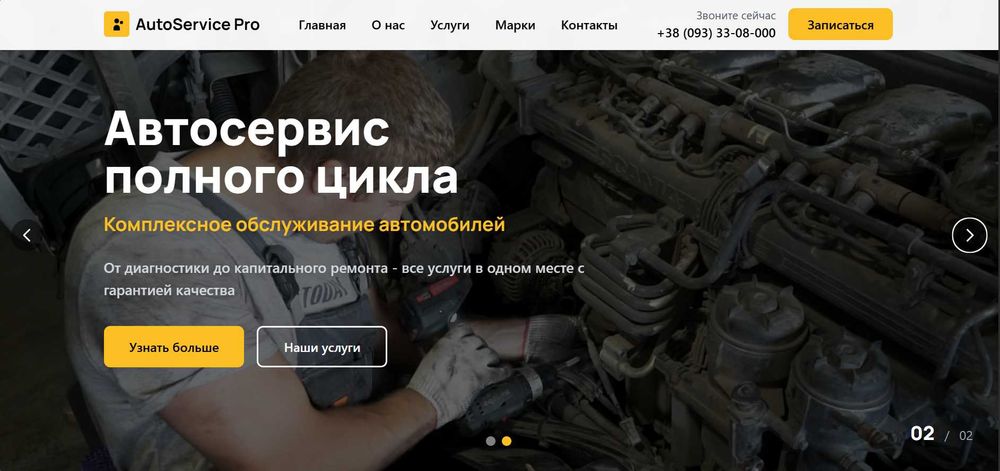 Создание сайтов под ключ | Инвидидуальный подход | TELEGRAM, EMAIL