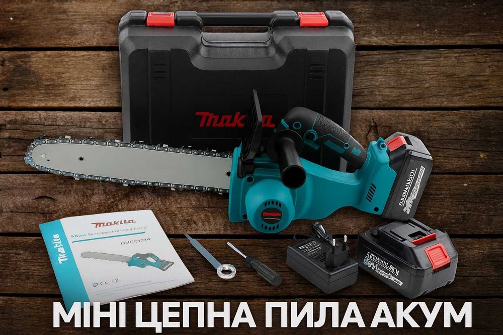 АКБ пила Makita 36V 6AH аккумуляторная электропила КОМПЛЕКТ с кейсом
