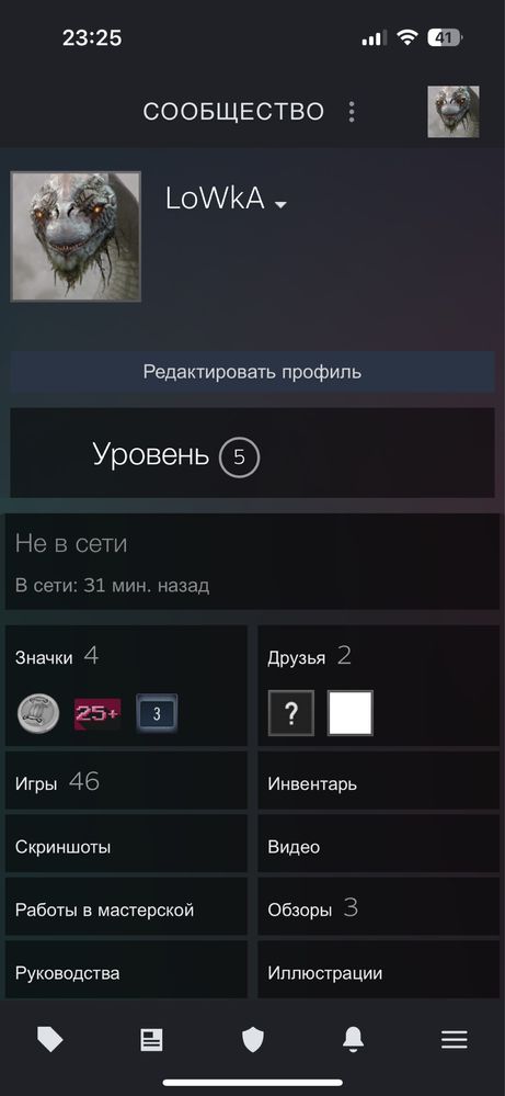 Добавлю в семейную группу стим