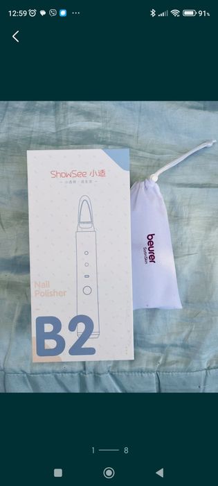 Пилка для ногтей Xiaomi и триммер для лица.