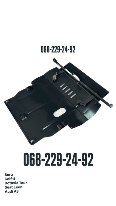 Защита Двигателя Octavia Tour Тур A5 A7 A8 Fabia Kodiaq SuperB Kamiq