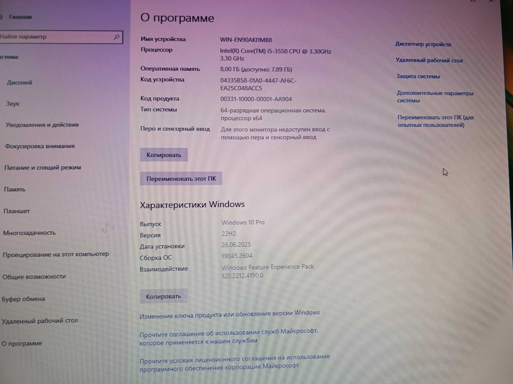 Системный блок Lenovo ThinkCentre /i5/SSD/HDD