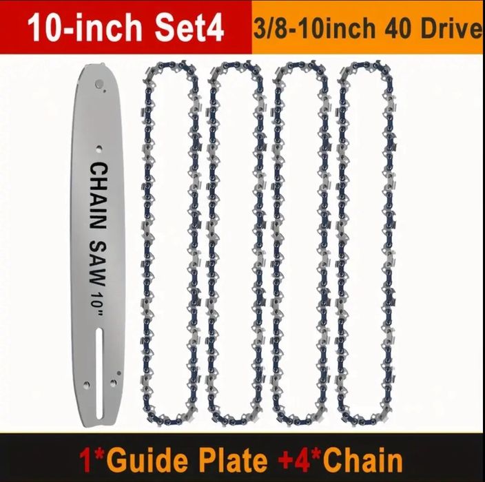 Шина для бензопили 30 см