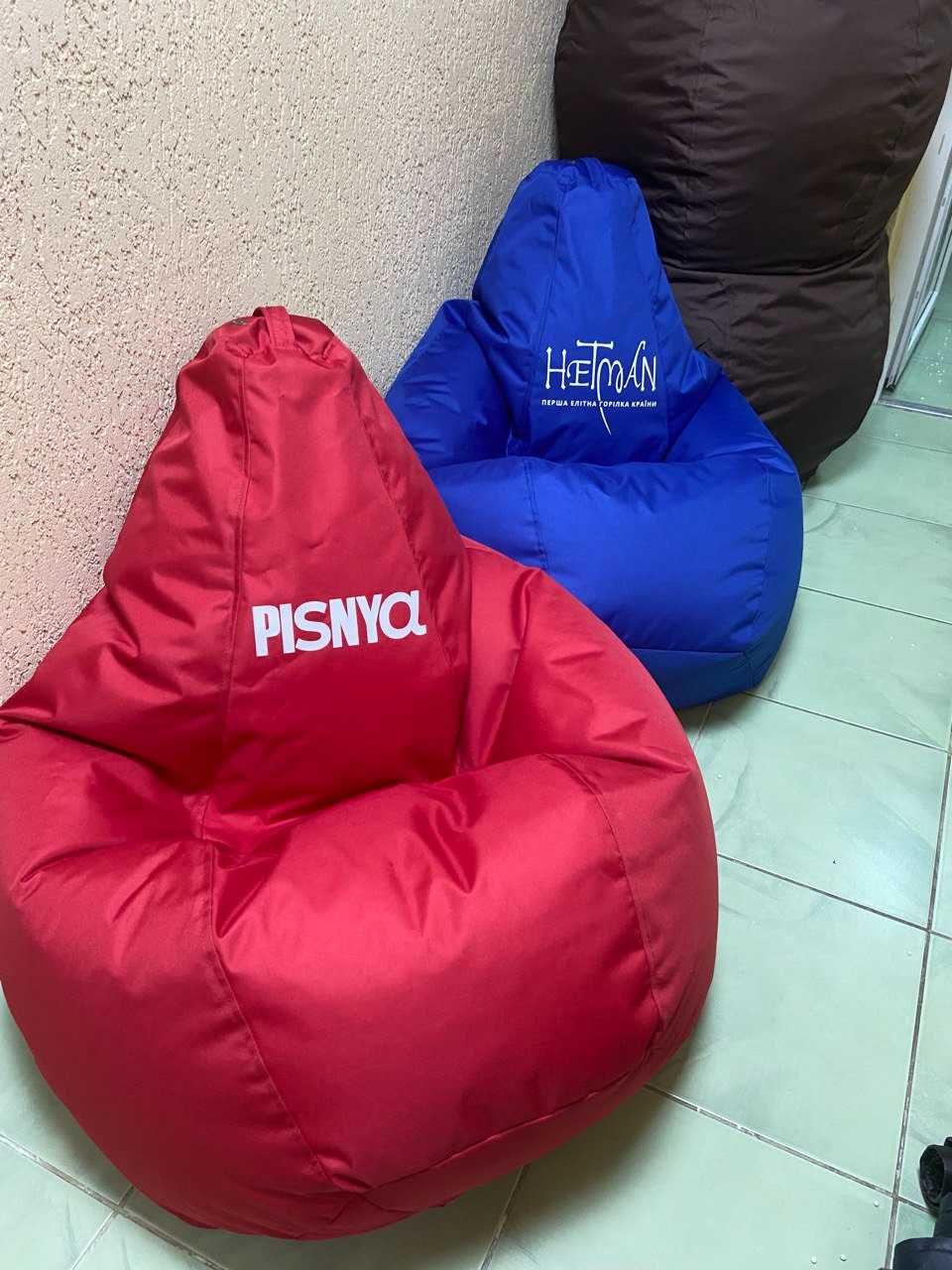 Безкаркасне зручне крісло мішок, груша, м'яч , пуф