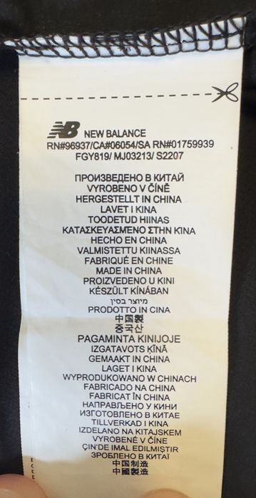 Куртка New balance