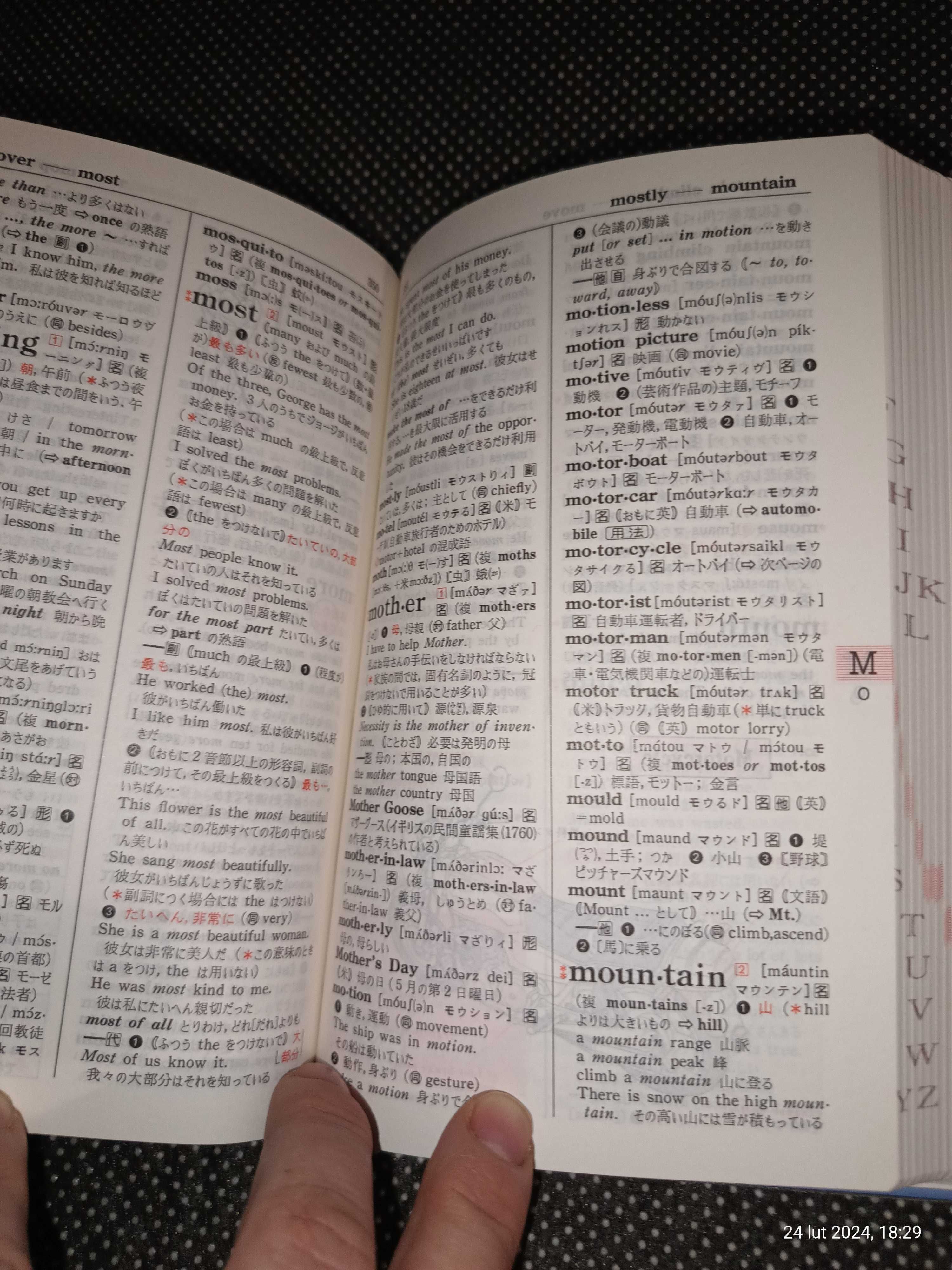 Obunsha słownik angielsko-japoński