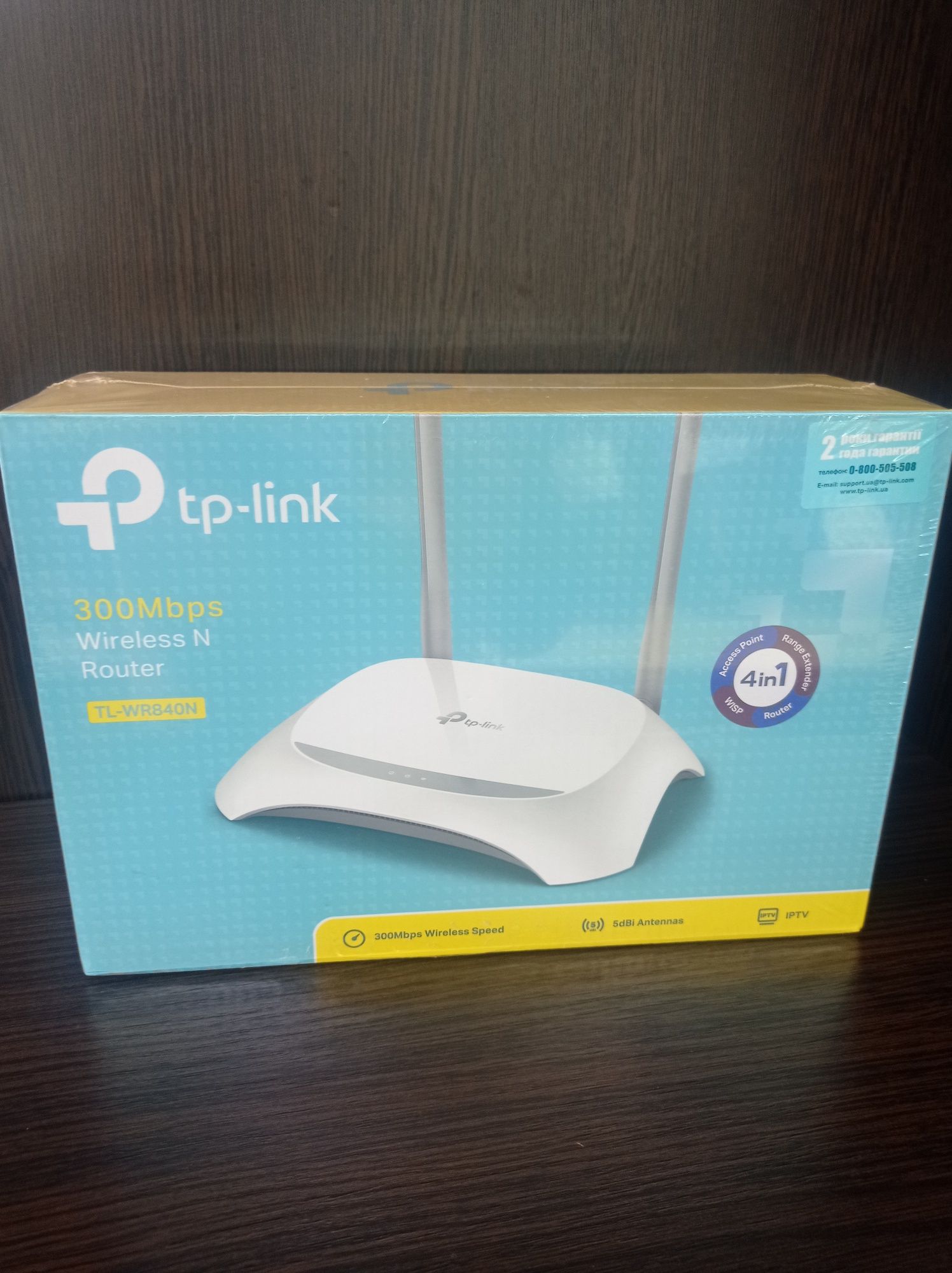 Роутер TP-Link TL-W840N