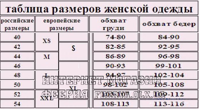 Пояс для чулков. Подвязки для чулков. Подвязки Сексуальное белье №55