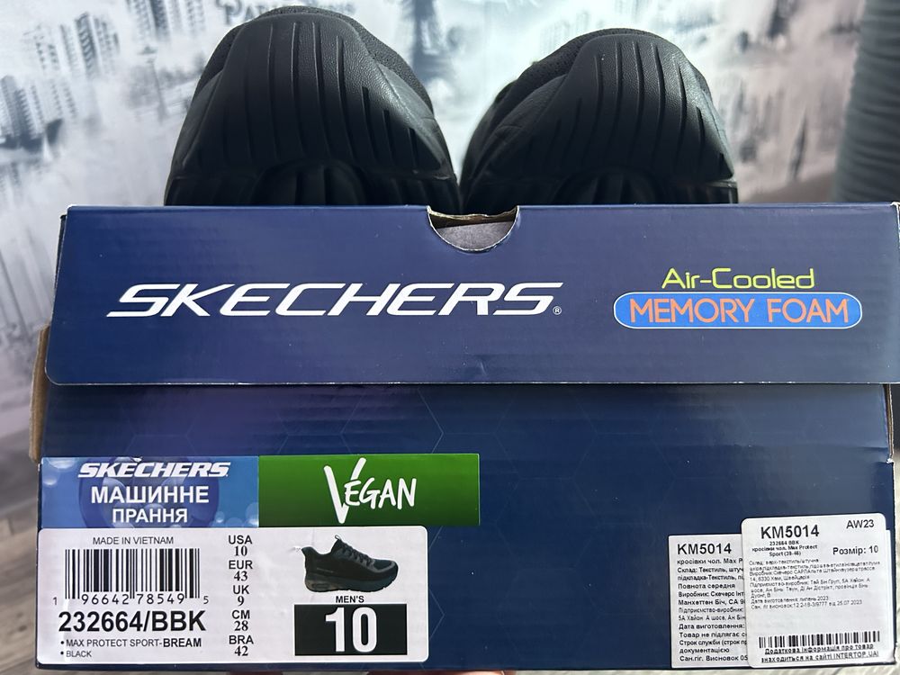 Кроссовки  мужские Skechers