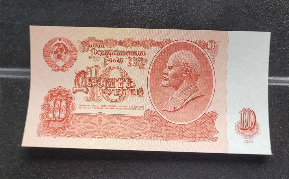 B88) ROSJA ZSRR - 10 Rubli - 1961 r.