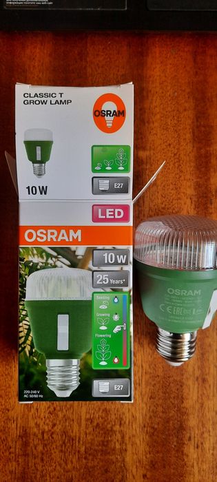 Лампа для рослин OSRAM світлодіодні 10w