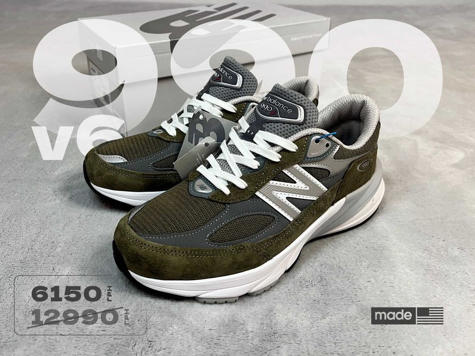 Кросівки унісекс New Balance 990 V6 True Camo Made in USA, U990OG6