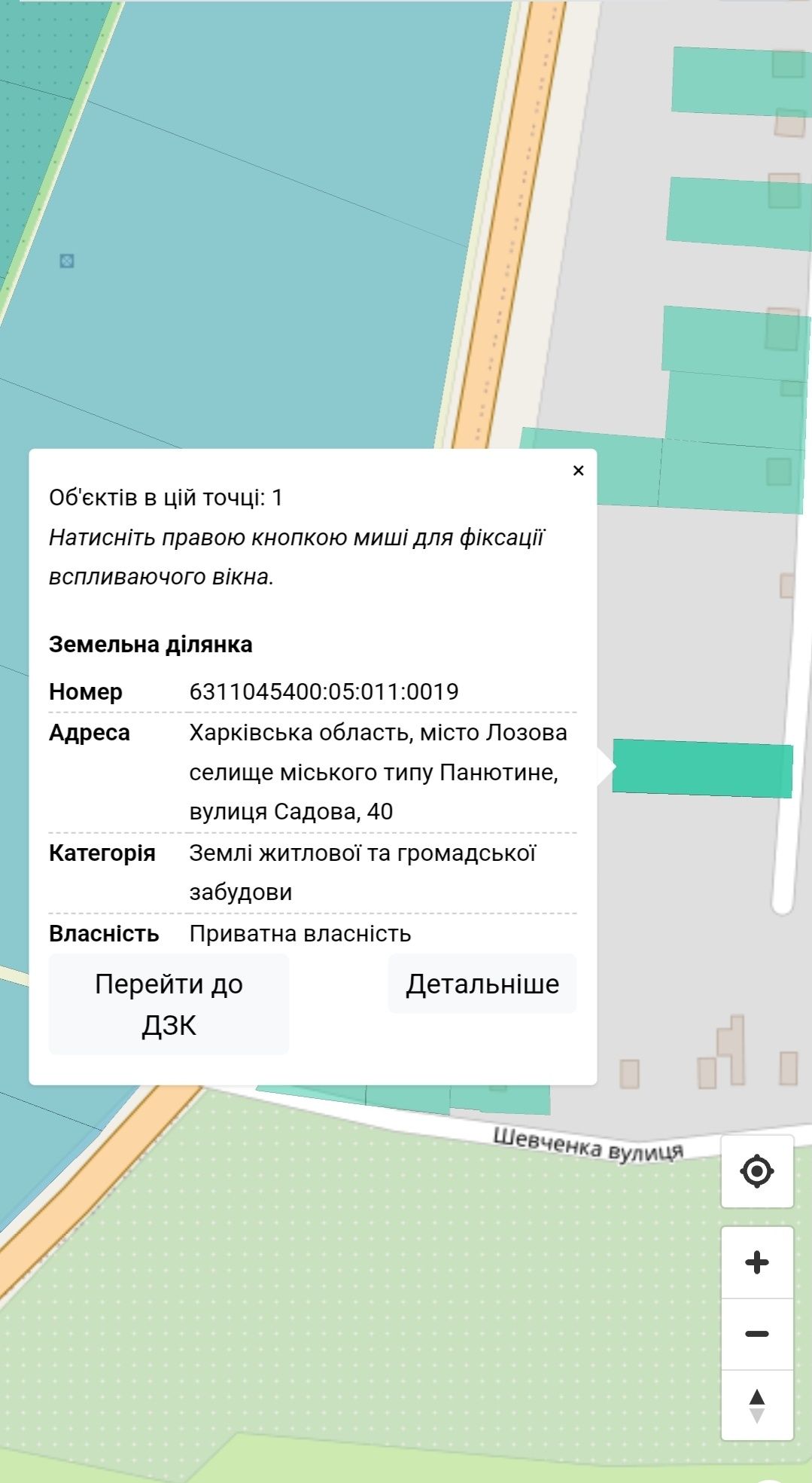 Продам земельну ділянку