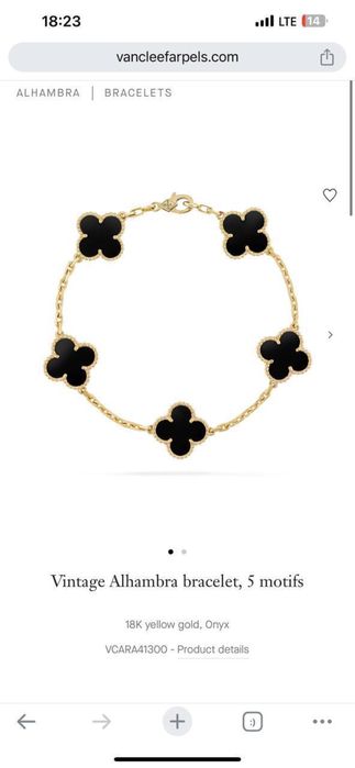 Браслет VanCleef 1:1