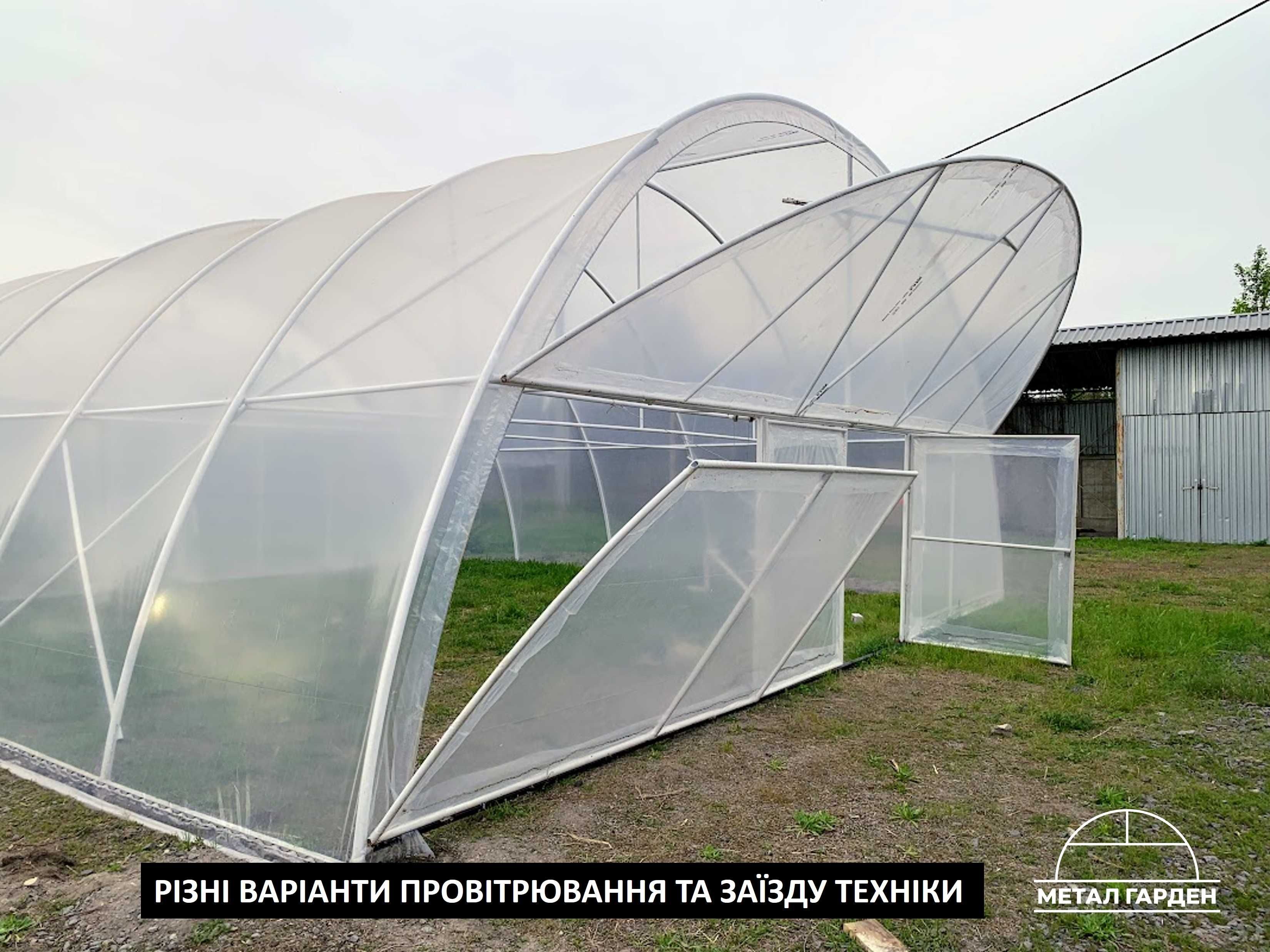 Теплиця 10х50м з бічним провітрюванням під ключ промислова для бізнесу
