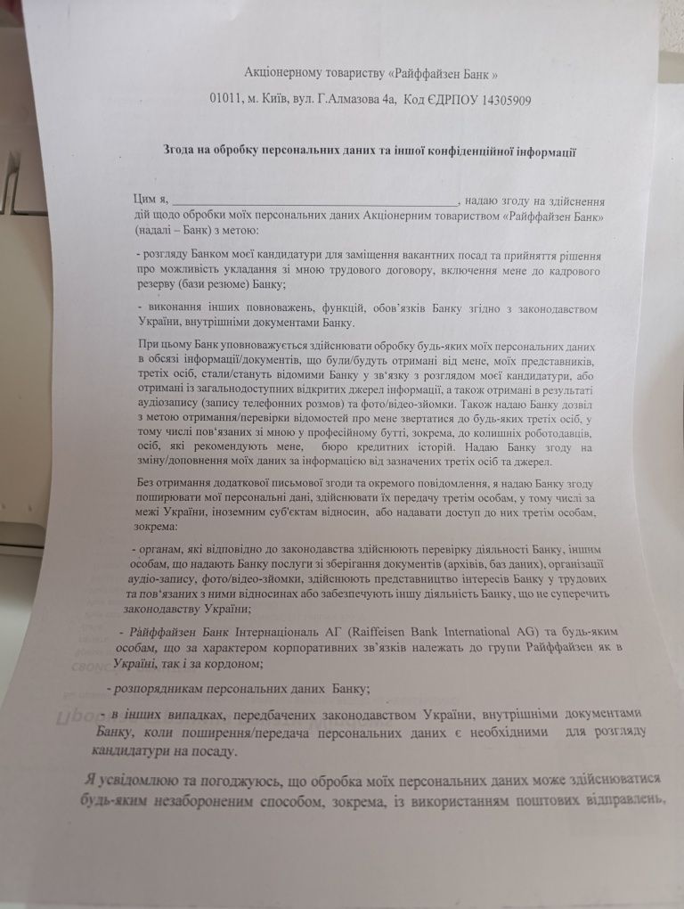 Принтер лазерний Canon LBP3010
Прин