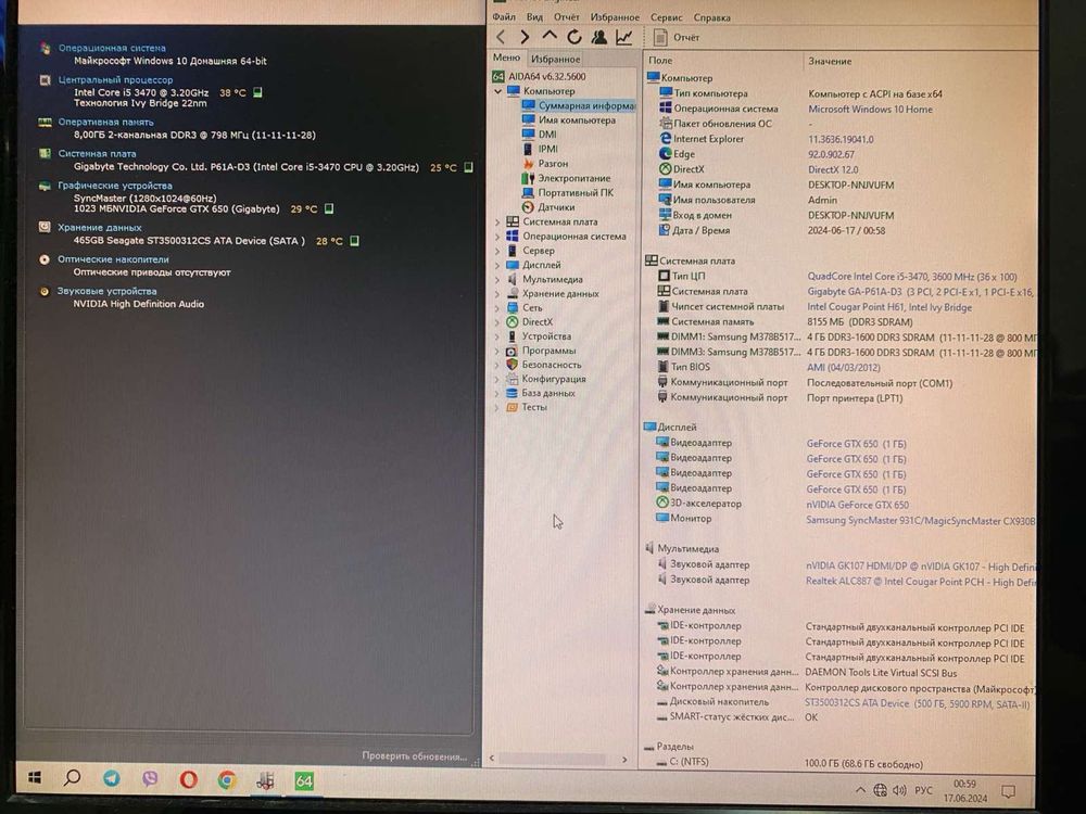 Шустрый Игровой Настольный ПК/ Озу-8гб/GTX-1гб/Core-i5/hdd500