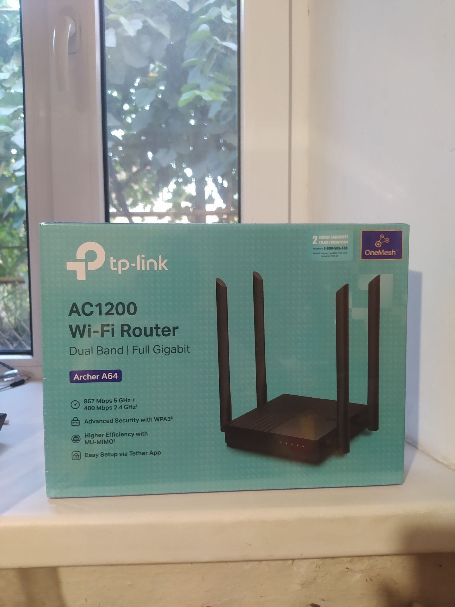 Мощный Гигабитный Mesh Wi-FI Роутер 5ГГц TP-Link Archer А64 (EU)AC1200