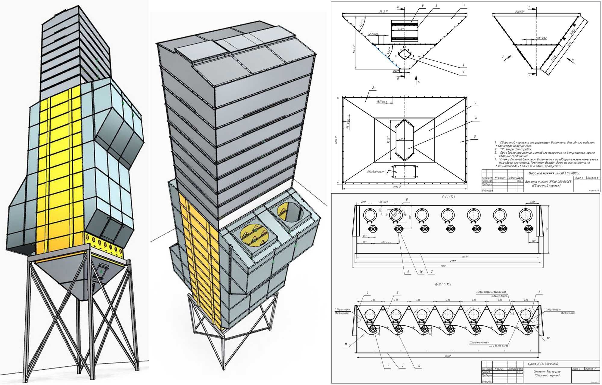 Обучение Autodesk Inventor. 3D модели, чертежи.