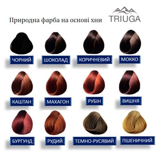 Натуральна фарба для волосся на основі хни Triuga Herbal