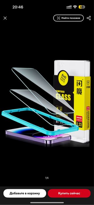 Защитная пленка smart devil на iphone