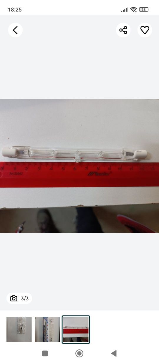 Żarówka  R7s 1050lm 100W