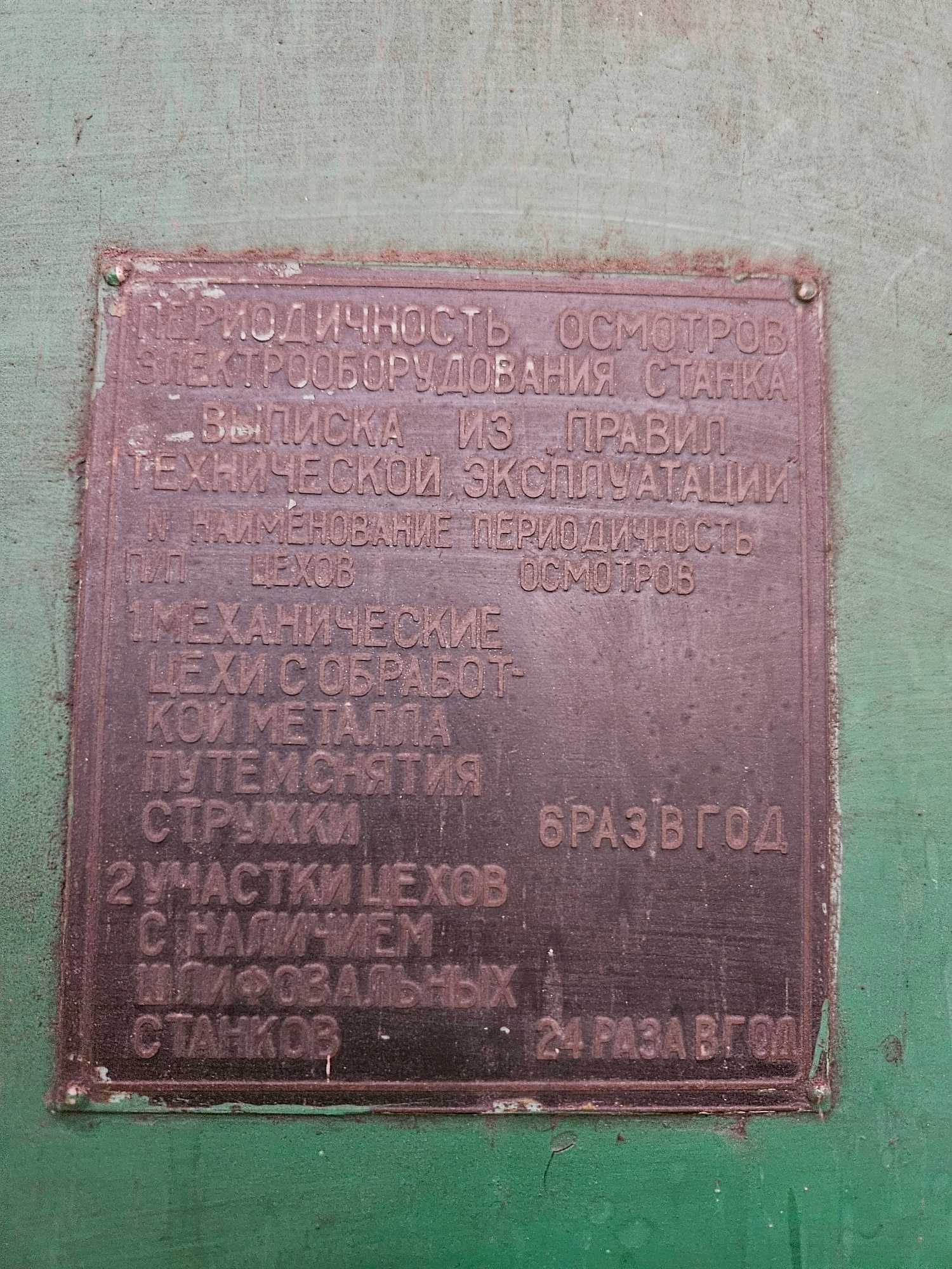 wytaczarka jak na zdjeciach