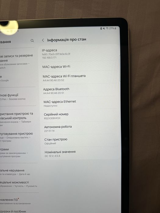 Samsung galaxy tab s9 FE WI-FI 128 гб levender