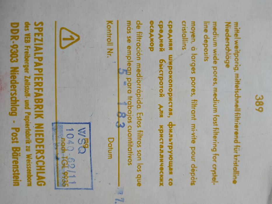 Фильтр лабораторный  Filtrak (ГДР) бумага фильтровальная