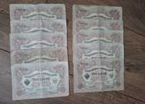 3 Ruble Carska Rosja- 10 sztuk