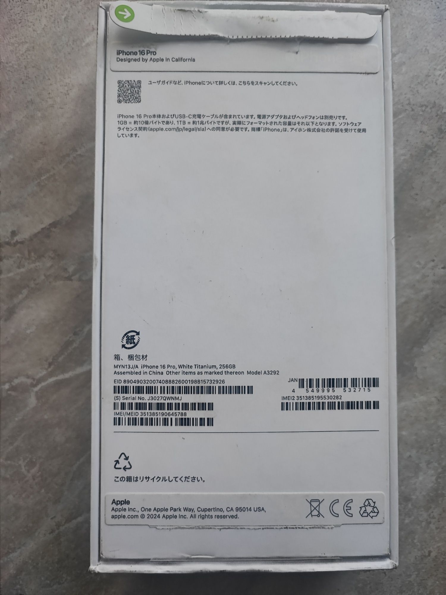 Продам iPhone 16 Pro 256 White Titanium