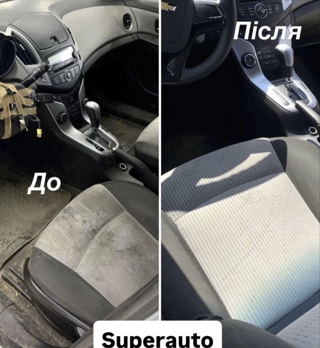 Хімчистка авто автомобіля, детейлінг автомобіля, хімчистка салона авто