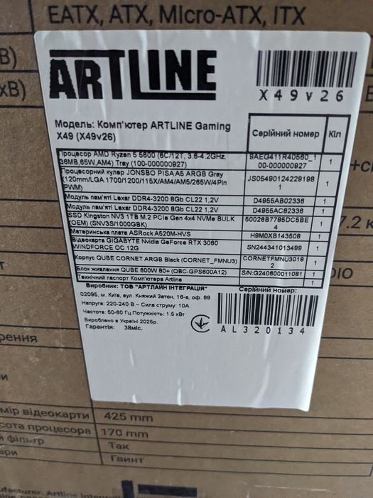 Комп'ютер Artline x49 (x49v26) з монітором  Ka222Q