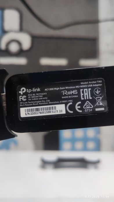 To link zewnętrzna karta sieciowa