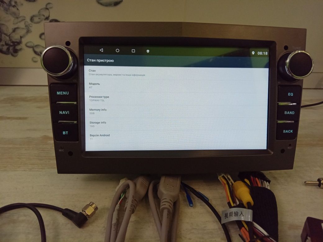 Магнітола Опель, OPEL ANDROID 2/32 опель автомагнітола