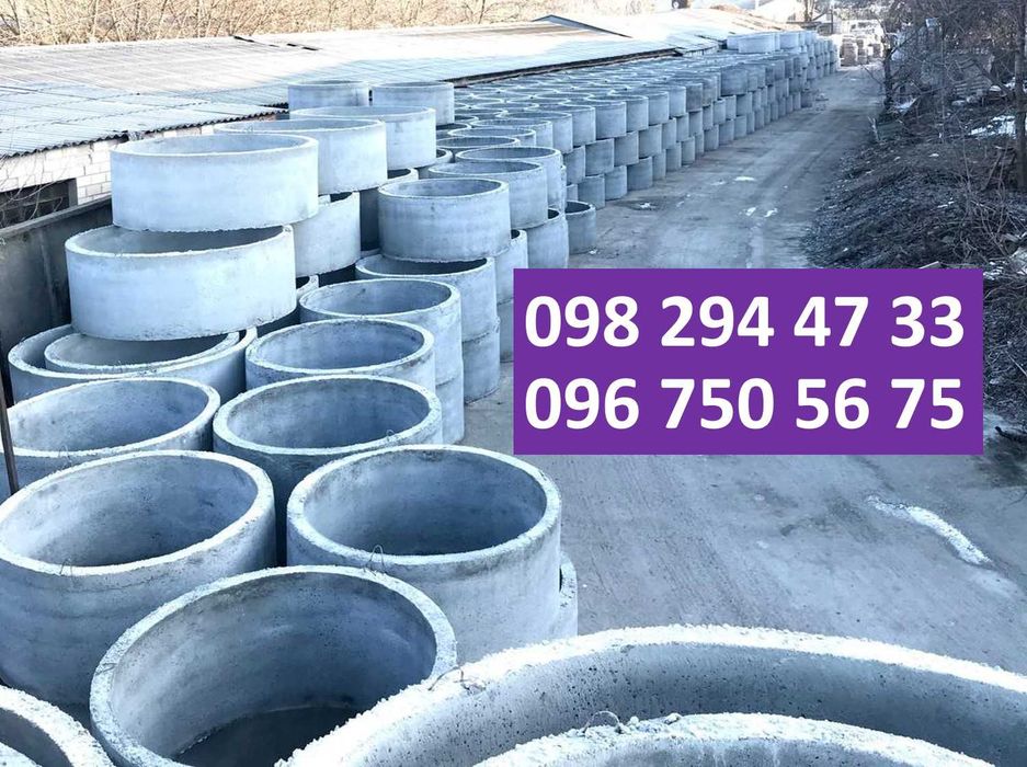 Кільця бетонні SК:110:88. Доставка&монтаж. Умань