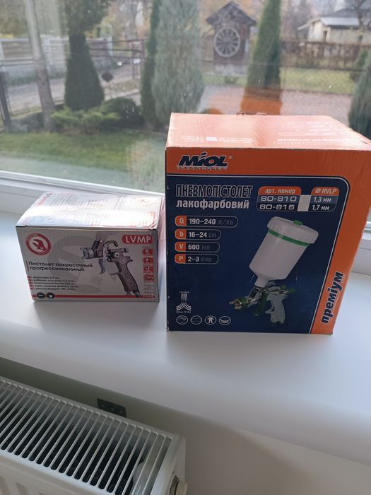 Краскопульти  Miol.