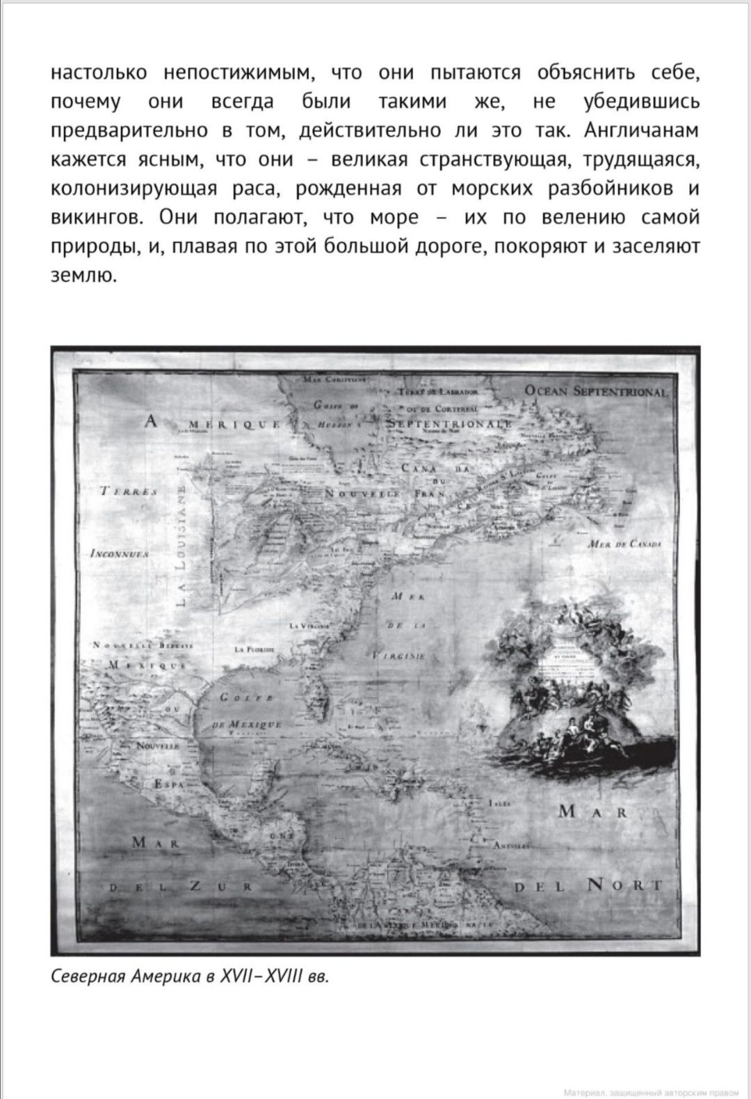 Британская Империя. ДЖОН Роберт СИЛИ. Редчайшее издание.