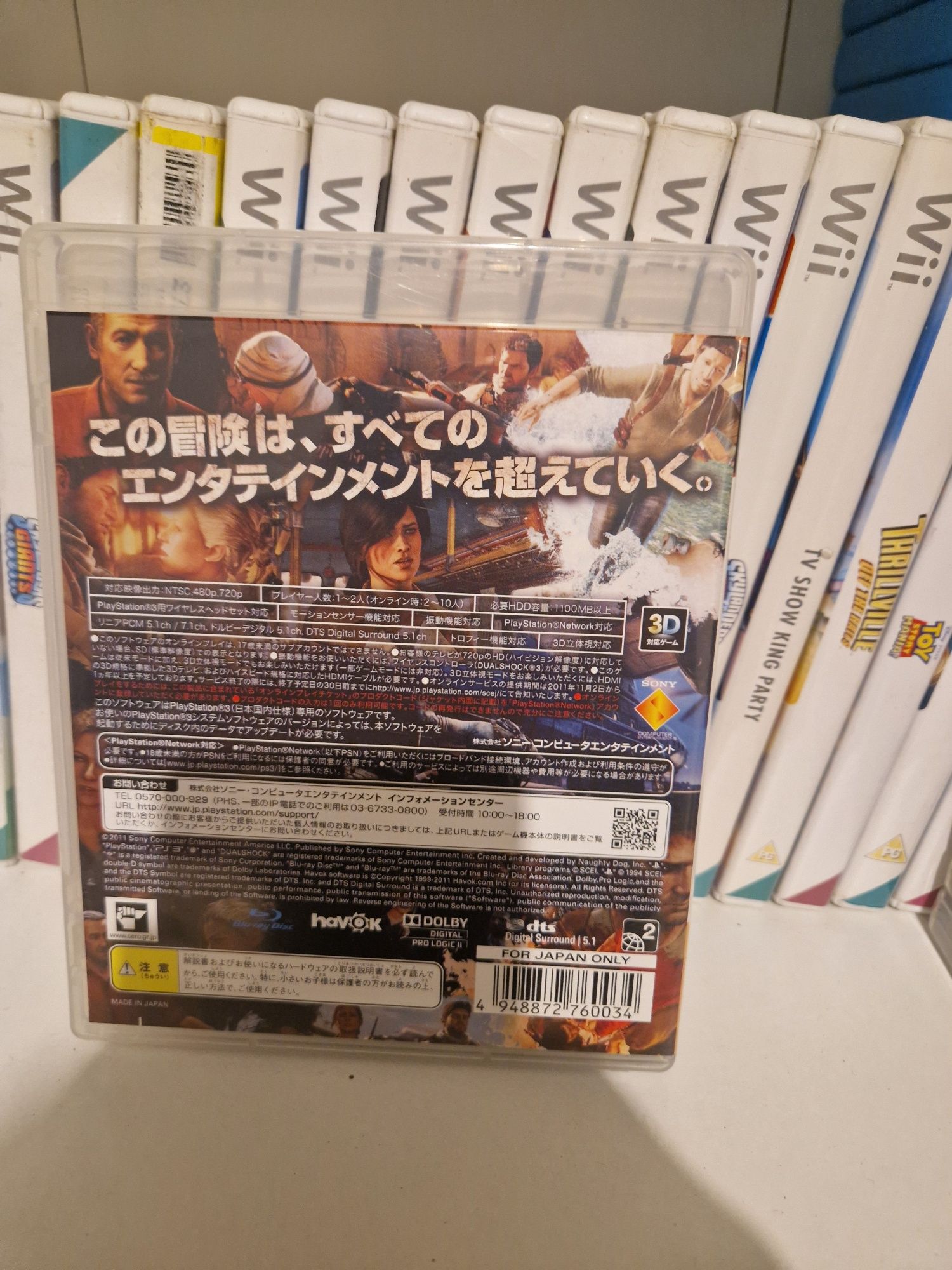 Uncharted 3 ps3 PlayStation 3 jp