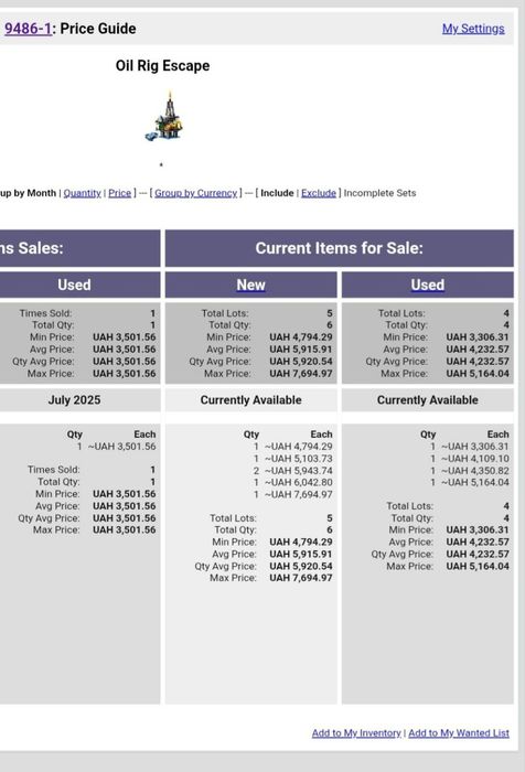 Набор лего "9486" + 3 редкие машинки Тачки.