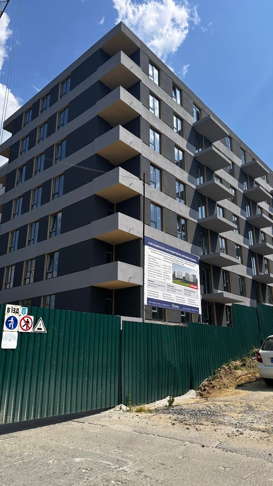 Продаж 2 км. квартири Миколайчука 72 м2 Інтеграл Буд