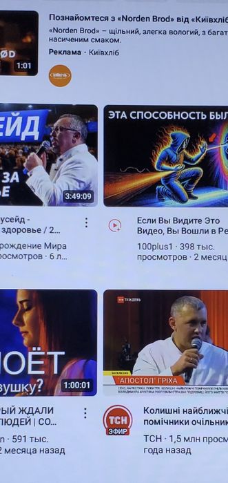 Новый планшет Tablet pad 7s pro 12гб /256гб