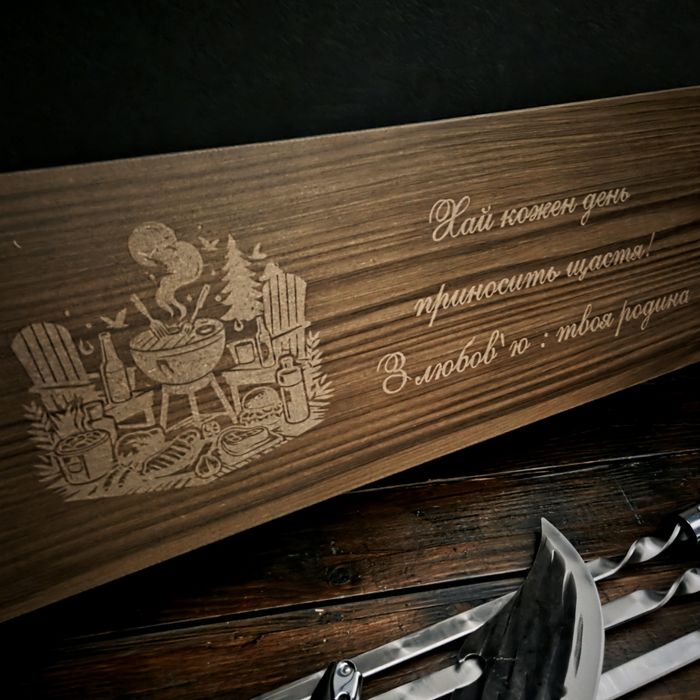 Набір шампурів на подарунок