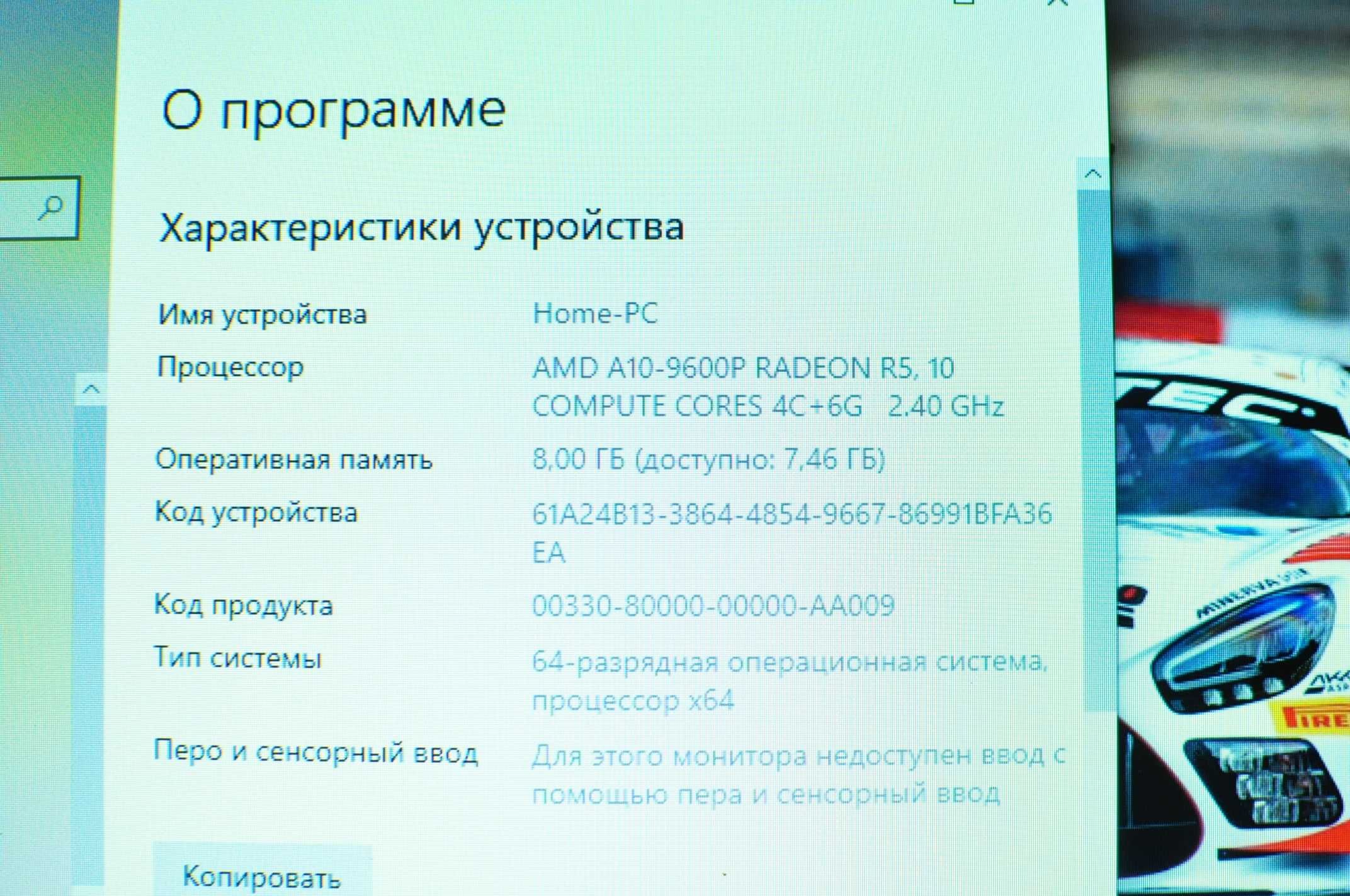Игровой ноутбук Acer E15  (AMD A10/8Gb/SSD 256/radeon  2Gb)